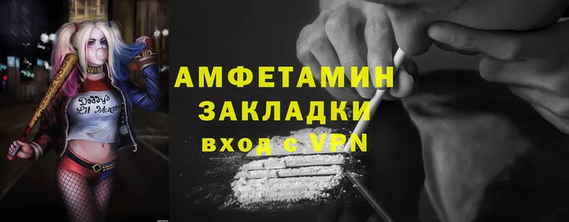 KRAKEN как войти  сколько стоит  Гдов  Amphetamine 97% 